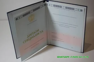 Купить диплом в Нижнем Новгороде Московского областного филиала МФЮА в г. Сергиев Посад — Московского областного филиала Московского финансово-юридического университета МФЮА (г. Сергиев Посад)