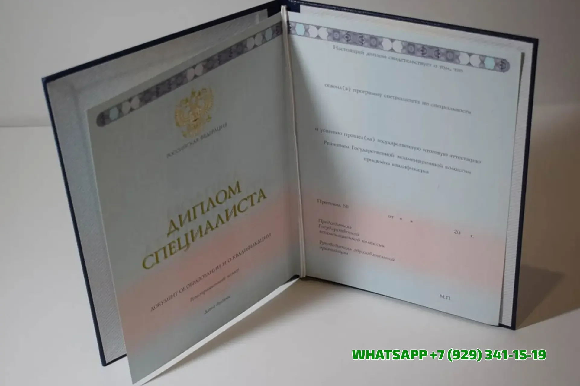 Купить диплом в Нижнем Новгороде Череповецкого филиала Института бизнеса и права